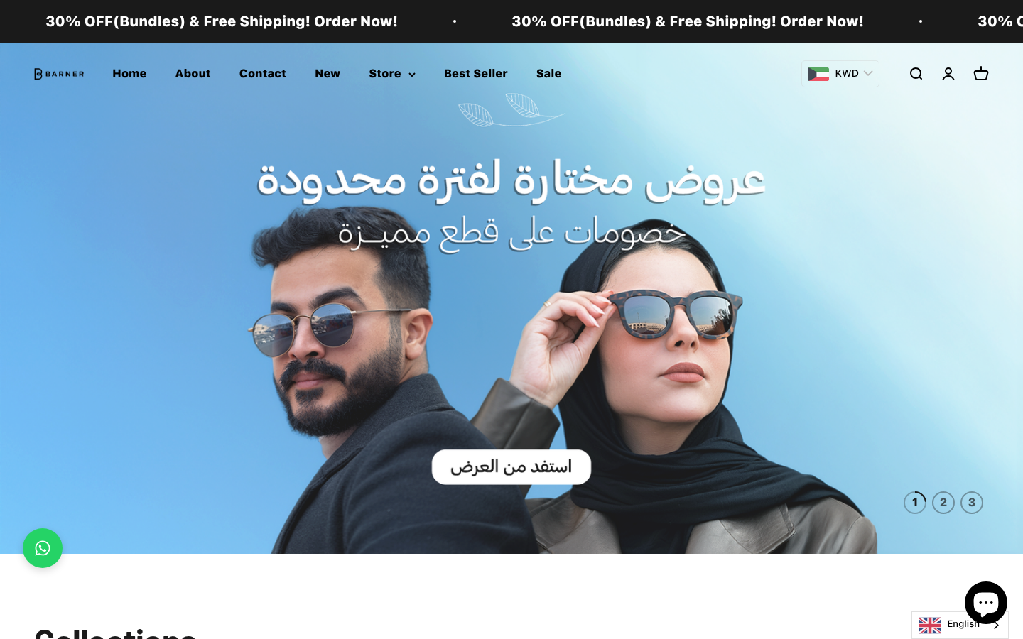 Barner Kuwait: Shopify eCommerce Case Study | Wavai